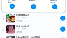 兔兔助手安卓版 截图