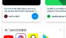 兔兔助手安卓版 截图