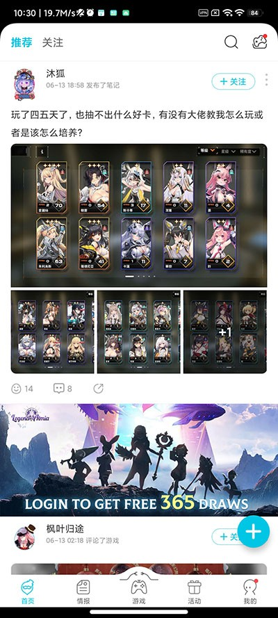 QooApp国际版