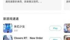 QooApp国际版 截图