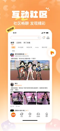 233小游戏