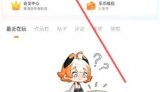 233小游戏 截图