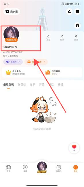 233小游戏