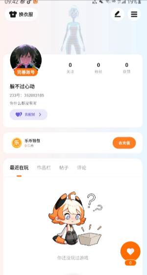 233小游戏