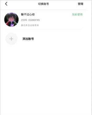 233小游戏