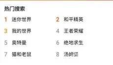 233乐园旧版4.17 截图