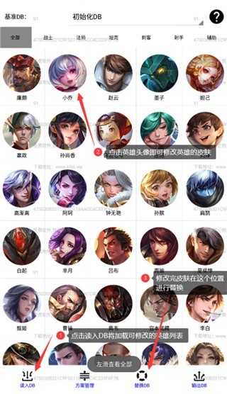 可乐助手3.0