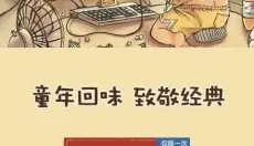 fc模拟器安卓版 截图