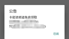 Xiao超自然插件 截图