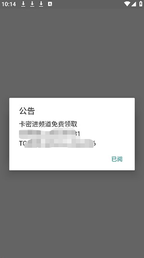 Xiao超自然插件