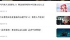 多特游戏盒子安卓版 截图