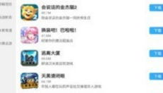 多特游戏盒子安卓版 截图
