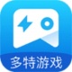 多特游戏盒子安卓版