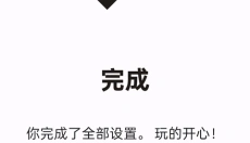 yuzu柚子模拟器 截图