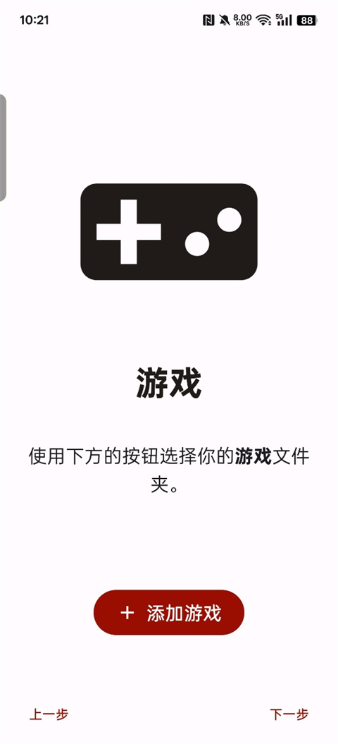 yuzu柚子模拟器