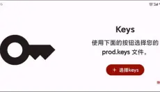 yuzu柚子模拟器 截图