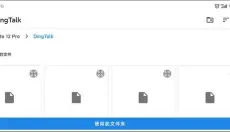yuzu柚子模拟器 截图