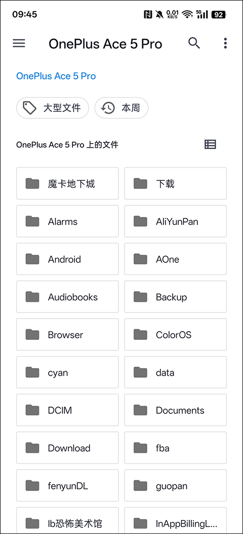 yuzu柚子模拟器