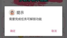 广角助手 截图