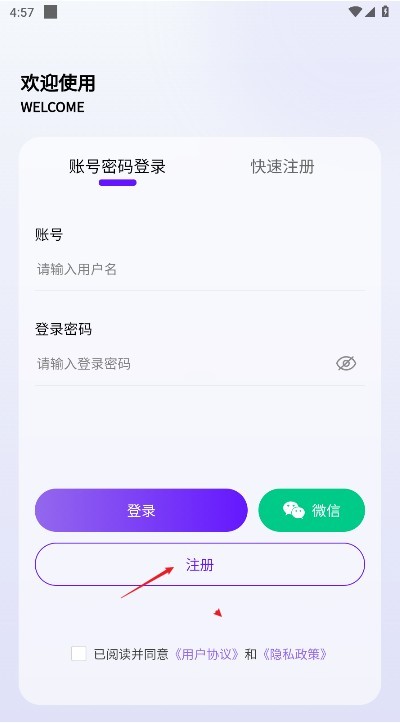 摸鱼游戏库app下载最新版本 摸鱼游戏库