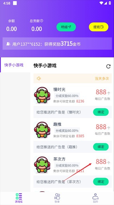 摸鱼游戏库app下载最新版本 摸鱼游戏库