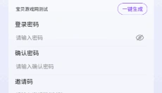 摸鱼游戏库 截图