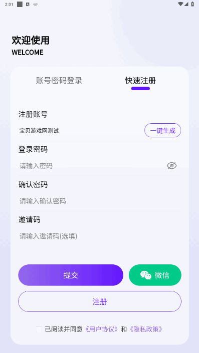 摸鱼游戏库