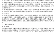 摸鱼游戏库 截图