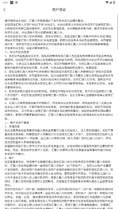 摸鱼游戏库