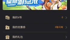 联想游戏中心软件 截图