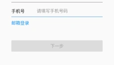 联想游戏中心软件 截图