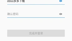 联想游戏中心软件 截图
