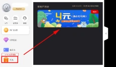 联想游戏中心软件 截图