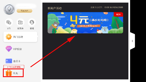 联想游戏中心软件