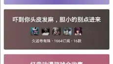 悟饭游戏厅正版 截图