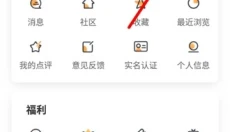 悟饭游戏厅正版 截图