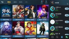 悟饭游戏厅正版 截图