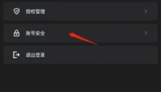 Start云游戏最新版 截图