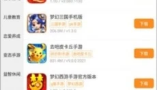 7399小游戏 截图