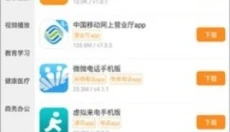 7399小游戏 截图