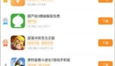 7399小游戏 截图