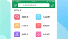 7399小游戏 截图