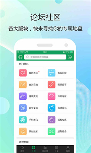 7399小游戏
