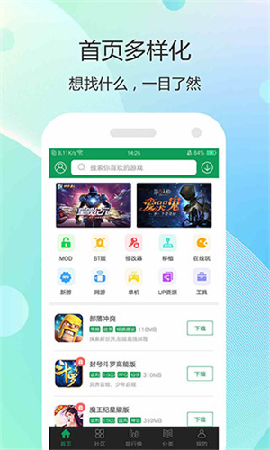 7399小游戏