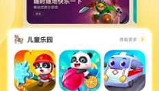 秒玩小游戏免费 截图