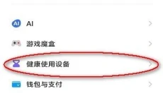 秒玩小游戏免费 截图