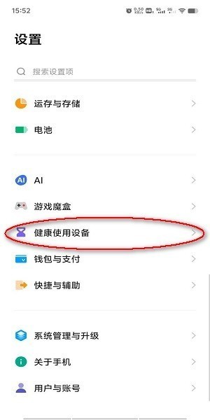 秒玩小游戏最新版