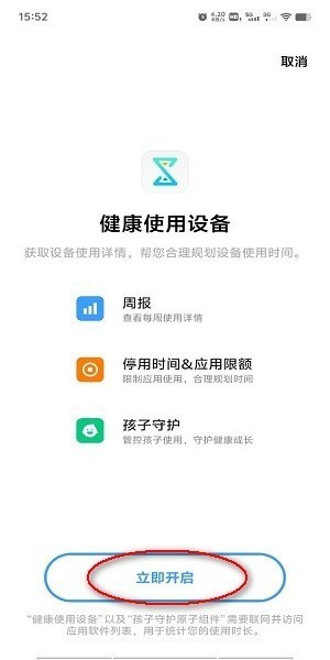 秒玩小游戏最新版