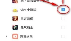 秒玩小游戏免费 截图