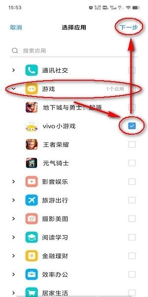 秒玩小游戏最新版